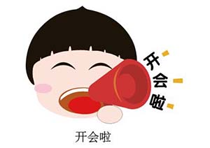 2018年第九屆膜結(jié)構(gòu)技術(shù)交流會相約在海寧